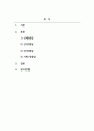 부모교육론_영아기의 발달(신체발달, 인지발달, 언어발달, 사회성 발달)에 대해 정리하고, 영아기 부모의 역할의 중요성에 대한 자신의 생각을 서술하세요. 2페이지