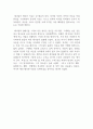 비평문_영화_데어 윌 비 블러드(There will be blood)에 대한 비평문을 제출하십시오. 4페이지