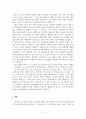사회복지법제와실천_성폭력 및 가정폭력 피해자 보호시설 현황을 조사하고, 조사결과에 대한 자신의 의견을 제시하시오. 6페이지