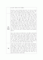 사회복지실천기술론_사회복지실천 모델과 개입기술 중 수업에 다룬 2개의 모델을 제외한 3개 모델을 요약 정리하시오. (3개의 모델 정신분석적 접근, 행동주의적 접근, 인지주의적 접근입니다) 4페이지