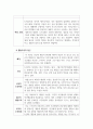 사회복지실천기술론_사회복지실천 모델과 개입기술 중 수업에 다룬 2개의 모델을 제외한 3개 모델을 요약 정리하시오. (3개의 모델 정신분석적 접근, 행동주의적 접근, 인지주의적 접근입니다) 7페이지