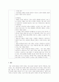 사회복지실천기술론_사회복지실천 모델과 개입기술 중 수업에 다룬 2개의 모델을 제외한 3개 모델을 요약 정리하시오. (3개의 모델 정신분석적 접근, 행동주의적 접근, 인지주의적 접근입니다) 9페이지
