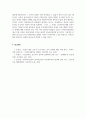 사회복지실천론_사회복지실천 현장에서 발생할 수 있는 윤리적 딜레마 상황을 찾아보고, 사회복지사로서 어떻게 해결할 것인지 A,B,C,D,E 전략 및 로웬버그와 돌고프의 원칙을 적용하여 논하시오. 5페이지