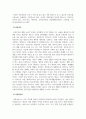사회복지정책론_사회보장의 종류인 사회보험, 공공부조, 사회서비스의 개념을 정리하고 우리나라의 사회보험, 공공부조, 사회서비스의 대표적인 제도를 서술하시오. 4페이지