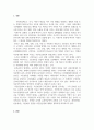 사회복지정책론_우리나라 국민연금법의 개념 목적 운영내용 개선방안을 모색하여 제시하시오. 3페이지