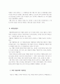 사회복지조사론_관심있는 연구주제를 선정하고 해당 연구주제에 대한 연구계획서를 작성하시오.(중소년기 성인의 치매두려움 영향 요인) 7페이지