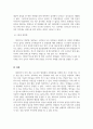 사회복지조사론_신뢰도를 측정하는 방법으로서 재조사법, 복수양식법, 반분법, 크론바알파법을 각각 설명하고, 그 장단점을 서론과 본론, 결론의 양식을 따라 서술하시오. 5페이지