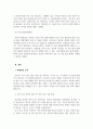 사회복지학_여성 경력단절의 원인과 현황 분석 및 개선방안 모색 7페이지