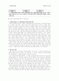 사회복지학개론_사회복지지출의 확대가 국가의 경제성장에 미치는 영향에 대해 부정적으로 보는 시각과 함께 긍정적으로 보는 시각이 상존한다. 여기에 대한 본인의 견해와 함께 구체적인 논거를 제시하시오. 1페이지