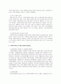 사회복지행정론_사회복지서비스의 재정분권화의 문제점과 과제를 논하시오. (2) 4페이지