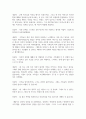 상담심리학_그동안 상담심리학 과목에서 배운 상담기법을 적용하여, 자기 자신을 분석한 후 자신과의 대화를 한 축어록을 제출하시오. 5페이지
