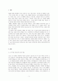 상담심리학_상담이론의 부적응 원인과 치료에 대해서 작성하시오. 3페이지
