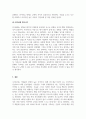 상담이론과실제_Beck의 인지행동치료에서 우울증 환자의 자동적 사고인 인지 삼제를 논박해보세요. 본인이라면 이러한 상황을 어떻게 벗어날 수 있는지 생각해보시고 논증하세요. 5페이지