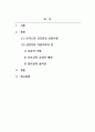 상담이론과실제_인간중심적 상담이론에서 상담자와 내담자와의 관계 형성에 필요한 3가지 태도에 대해 각각 2문장 이상으로 설명하시오. 2페이지