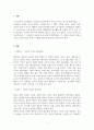 동남아시아의식문화_지리적인 특성에 따른 음식문화를 나라별(베트남, 태국, 인도네시아, 인도) 간단하게 조사하기 3페이지
