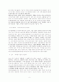 동남아시아의식문화_지리적인 특성에 따른 음식문화를 나라별(베트남, 태국, 인도네시아, 인도) 간단하게 조사하기 4페이지