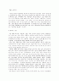 디지털미디어이슈분석_현재 우리사회에서 나타나는 중요한 디지털미디어 이슈를 분석하시오. 5페이지