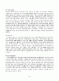 방송통신대 영화기획제작 단편영화 기획서와 시놉시스 제출 4페이지
