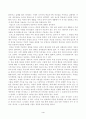 방송통신대 인간행동과사회환경 매슬로(A. Maslow)와 로저스(C. R. Rogers)의 인본주의 이론을 설명하고, 이에 대한 자신의 견해(또는 경험)를 작성하며, 사회복지영역(또는 교육영역)에 주는 시사점은 무엇인지 구체적으로 작성하세요. 4페이지