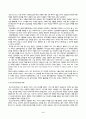 방송통신대 제3세계의역사와문화 나는 흑인이다. 나는 흑인으로 남을 것이다(에메 세제르, 프랑수아즈 베르제 지음, 변광배 옮김, 출판 그린비, 2016)을 읽고 자신이 느끼고 생각한 바를 정리하시오. (2) 3페이지