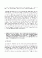 방송통신대 청소년프로그램개발및평가 1. 상황분석이란 무엇이며, 청소년프로그램을 개발할 때 상황분석이 왜 필요한지 그 이유를설명하시오. 2페이지
