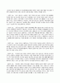 방송통신대 청소년프로그램개발및평가 1. 상황분석이란 무엇이며, 청소년프로그램을 개발할 때 상황분석이 왜 필요한지 그 이유를설명하시오. 7페이지
