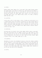 방송통신대_교육심리학_1. 가드너(Gardner)의 다중지능이론을 설명하고, 그 교육적 시사점을 논하시오. 2. 매슬로우(Maslow)의 동기위계설에 대해 설명하고, 그 교육적 시사점을 논하시오. (2) 2페이지