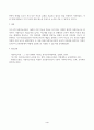방송통신대_교육심리학_1. 가드너(Gardner)의 다중지능이론을 설명하고, 그 교육적 시사점을 논하시오. 2. 매슬로우(Maslow)의 동기위계설에 대해 설명하고, 그 교육적 시사점을 논하시오. (2) 4페이지