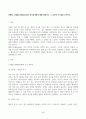 방송통신대_교육심리학_1. 가드너(Gardner)의 다중지능이론을 설명하고, 그 교육적 시사점을 논하시오. 2. 매슬로우(Maslow)의 동기위계설에 대해 설명하고, 그 교육적 시사점을 논하시오. (2) 5페이지