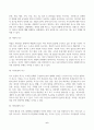 방송통신대_교육심리학_1. 가드너(Gardner)의 다중지능이론을 설명하고, 그 교육적 시사점을 논하시오. 2. 매슬로우(Maslow)의 동기위계설에 대해 설명하고, 그 교육적 시사점을 논하시오. (2) 6페이지
