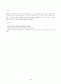 방송통신대_교육심리학_1. 가드너(Gardner)의 다중지능이론을 설명하고, 그 교육적 시사점을 논하시오. 2. 매슬로우(Maslow)의 동기위계설에 대해 설명하고, 그 교육적 시사점을 논하시오. (2) 8페이지