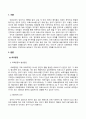 방송통신대_병원경영_의료분쟁과 구제제도에 대하여 정리하고 자신의 의견을 제시하시오. 2페이지