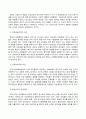 방송통신대_병원경영_의료분쟁과 구제제도에 대하여 정리하고 자신의 의견을 제시하시오. 3페이지