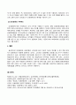 방송통신대_병원경영_의료분쟁과 구제제도에 대하여 정리하고 자신의 의견을 제시하시오. 4페이지