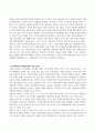 방송통신대_사회복지학개론_1. 기준이와 아름이 가족처럼 어떤 문제에 대해 상반된 견해를 갖고 있는 쟁점을 두 개 선택하시오. 2. 코로나 19 이후 한국사회에 나타날 예상되는 문제를 제시하시오. 3페이지