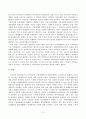 방송통신대_생활원예_수경재배방식(순수수경, 배지경 등) 중 하나의 방식을 선택한 후 간이이용기를 활용하여 수경시스템을 직접 디자인하고, 재배하고자 하는 작물을 선정한 후 파종, 육묘 및 재배계획을 수립해보라. 4페이지