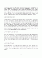 방송통신대_성사랑사회_우리 사회의 저출산(저출생) 문제와 인구감소 현상의 양상과 이를 해결하기 위한 정부의 노력에 대해서 살펴보고, 이러한 문제와 해결 노력을 재생산정치의 관점에서 비판적으로 서술하시오. (6) 3페이지