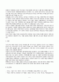방송통신대_성사랑사회_우리 사회의 저출산(저출생) 문제와 인구감소 현상의 양상과 이를 해결하기 위한 정부의 노력에 대해서 살펴보고, 이러한 문제와 해결 노력을 재생산정치의 관점에서 비판적으로 서술하시오. (6) 5페이지