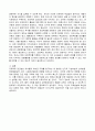방송통신대_영유아프로그램개발과평가_프로젝트 접근법의 이론적 기초, 교육목표 및 원리, 교육과정에 대해 설명하고, 한국 유아교육 현장에의 적용 시 강점과 약점에 관해 논하시오. (1) 4페이지