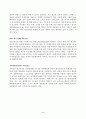 방송통신대_인간과과학_코로나 바이러스(covid-19) 백신의 종류를 조사하여 그것들의 특징과 부작용을 정리하시오. 3페이지