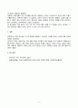 방송통신대_제3세계의역사와문화_다음 영화들 중 한 편을 선택하여 감상한 뒤, 200자 원고지 20매(공백 포함 글자 수 4000자) 정도로 감상문을 서술하여 제출하되, 아래의 사항을 유념하시오. 콰이강의 다리(1957) 4페이지