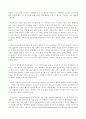 방송통신대_취미와예술_코로나가 불러 온 취미생활 변화와 장기화 될 경우 전망 3페이지