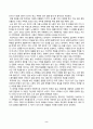 방송통신대_현대중국연극영화감상_강의와 교재 제4강에서 다룬 희곡 뇌우의 작품 전체를 읽고, 등장인물 중 가장 공감되는 인물에게 편지를 쓰시오. 편지에는 다음의 내용을 포함하시오. 2페이지
