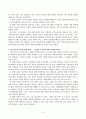 방송통신대-사회복지와문화다양성-1. 문화다양성 시대에 다문화사회 정착을 위한 이주민과 선주민 간 사회통합 방안에 대하여 논하시오. 2. 강의를 수강하면서 인상적인 내용 또는 관심 분야 세 가지를 선택하여 그 이유와 함께 제시하시오. (3) 7페이지