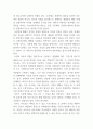 경제법_시장과 민주주의는 어떤 관계에 있으며, 정부는 무엇을 하는 것이 바람직한가에 대해서 작성하시오. 3페이지