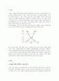 경제학개론_실제 사례를 들어 수요와 공급의 법칙을 설명하시오. 3페이지