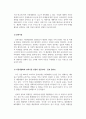 광고학_시장세분화와 표적시장 선정의 성공사례를 찾아 내용을 기술하고, 본인의 의견을 제시하시오. 4페이지
