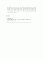 광고학_시장세분화와 표적시장 선정의 성공사례를 찾아 내용을 기술하고, 본인의 의견을 제시하시오. 6페이지
