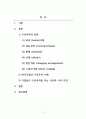 국제경영_구상무역의 종류와 한국의 기업들이 구상무역을 하고 있는 사례에 대해 작성하고, 기업들이 구상무역을 하는 이유에 대해서 자신의 의견을 작성하세요. (3) 2페이지