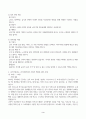 급식경영학_1. 민츠버그의 경영자의 역할. 민츠버그의 경영자 역할에 대응한 급식경영자의 역할을 설명하시오. 2. 급식기업(또는 급식경영자)의 사회적 책임에 대한 사례를 2개 찾아서 사례의 내용과 이를 통한 급식 경영적 시사점을 서술하시오. 3페이지